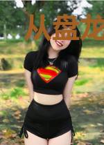 从盘龙开始做精灵