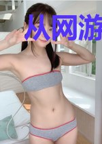 从网游开始征战诸天