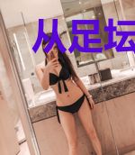从足坛走出的大明星