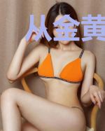 从金黄市走出的训练家