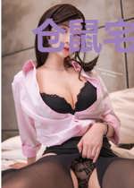 仓鼠宅女撩汗忙