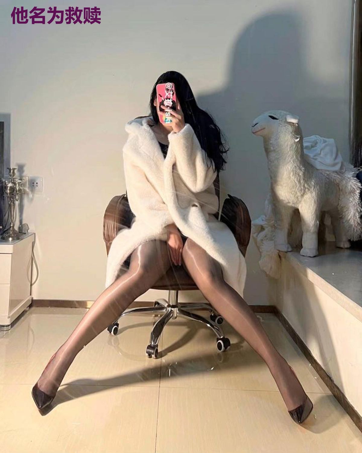 他名为救赎