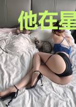 他在星海深处沈星然