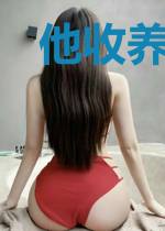 他收养了狠人大帝