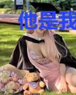 他是我?我又是谁?
