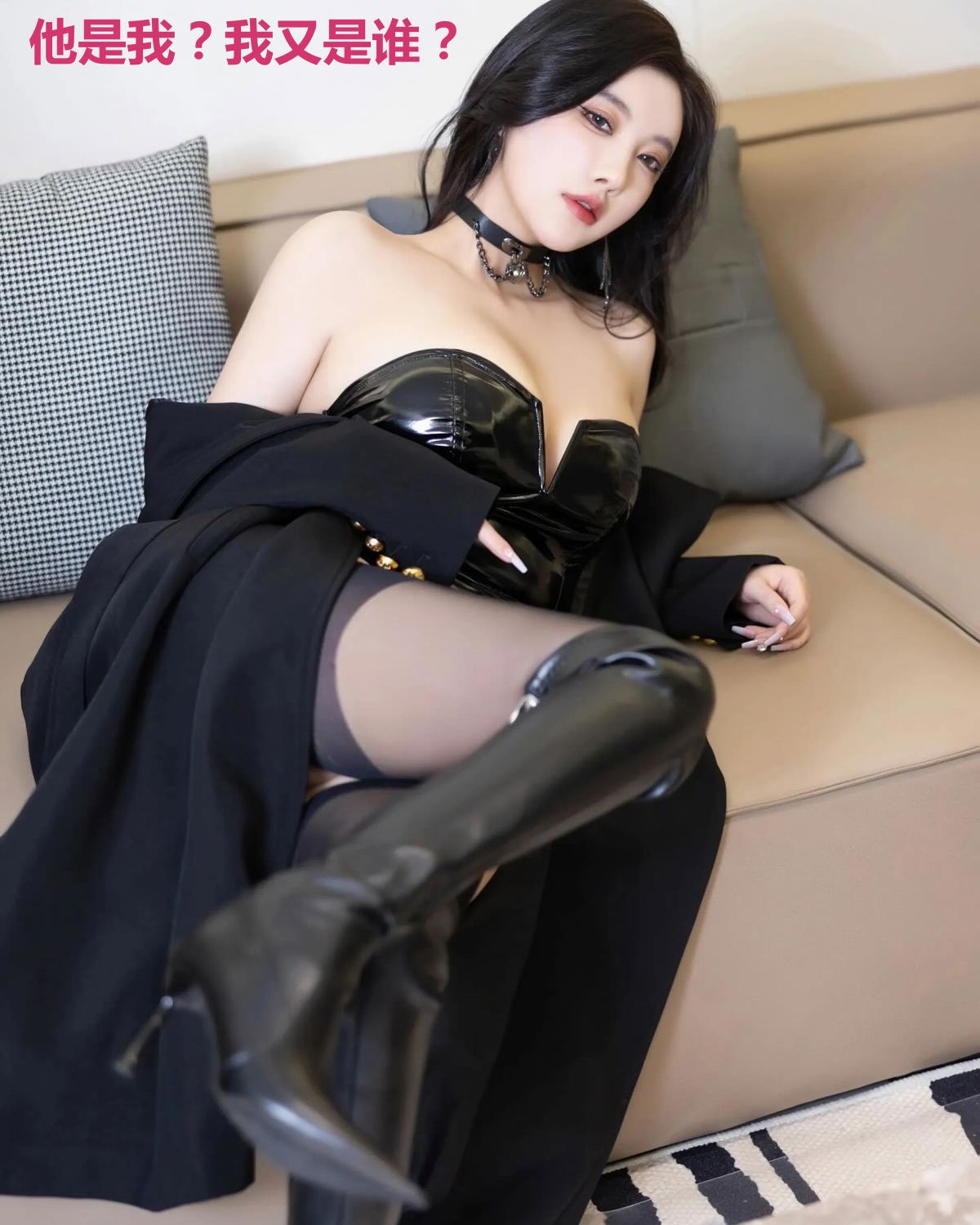 他是我?我又是谁?