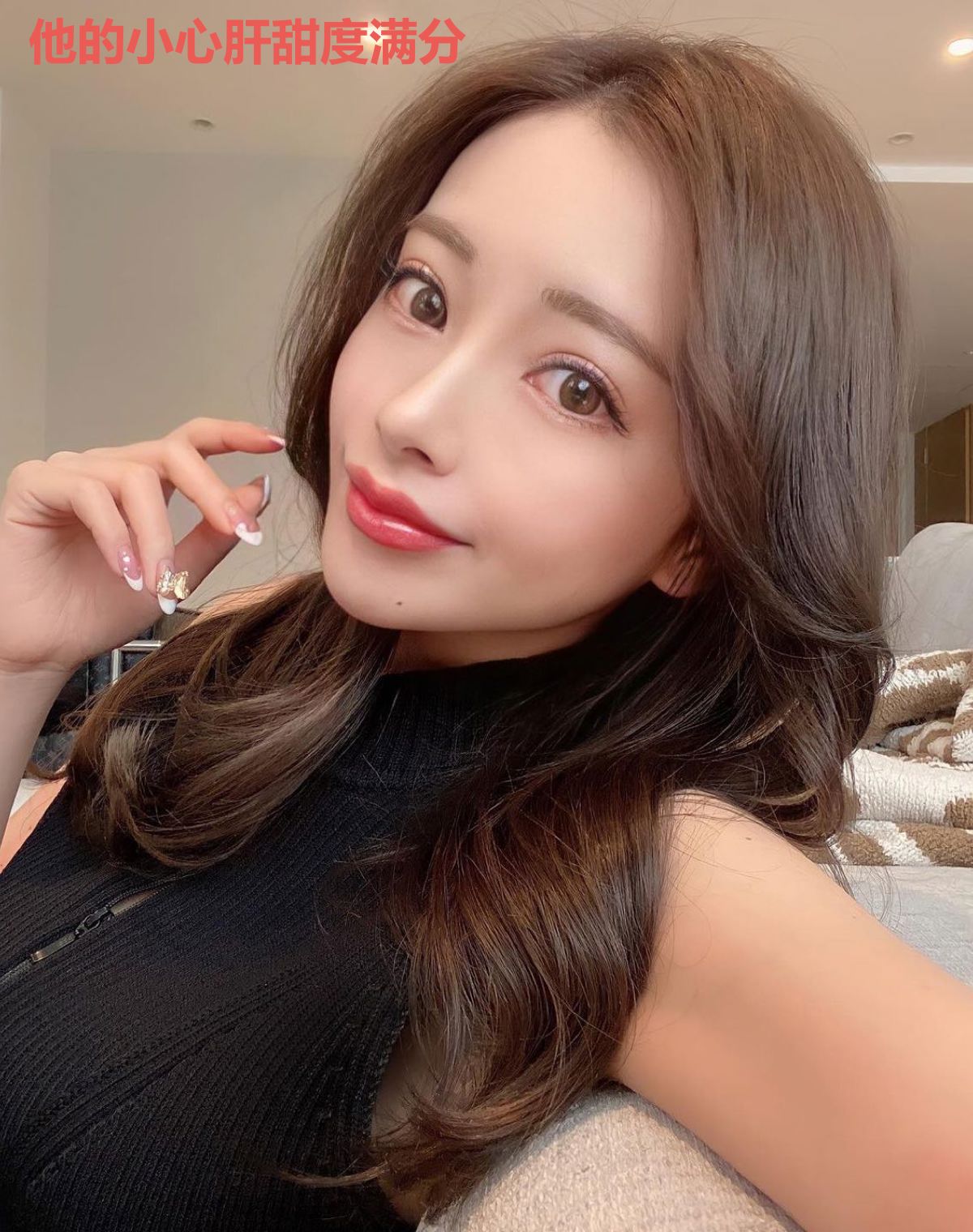 他的小心肝甜度满分