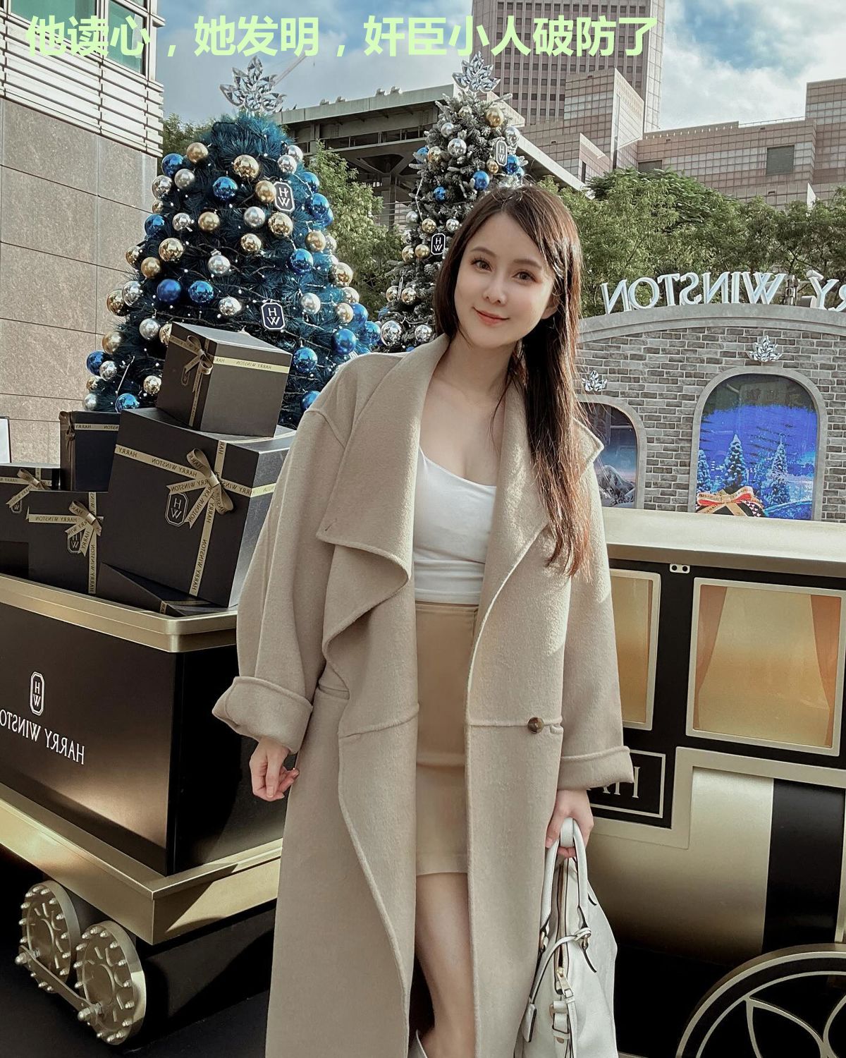 他读心,她发明,奸臣小人破防了