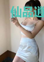 仙品逍遥宗师李长安