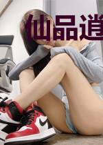 仙品逍遥宗师苏晚盈