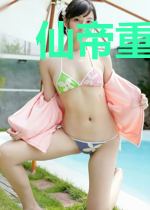 仙帝重生当赘婿
