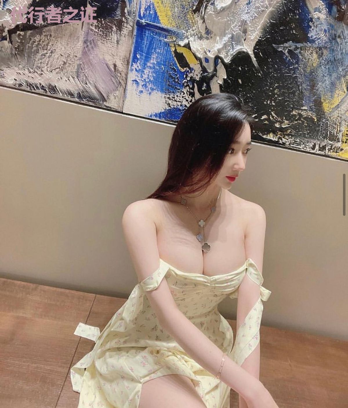 代行者之证