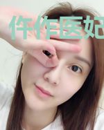 仵作医妃不好惹