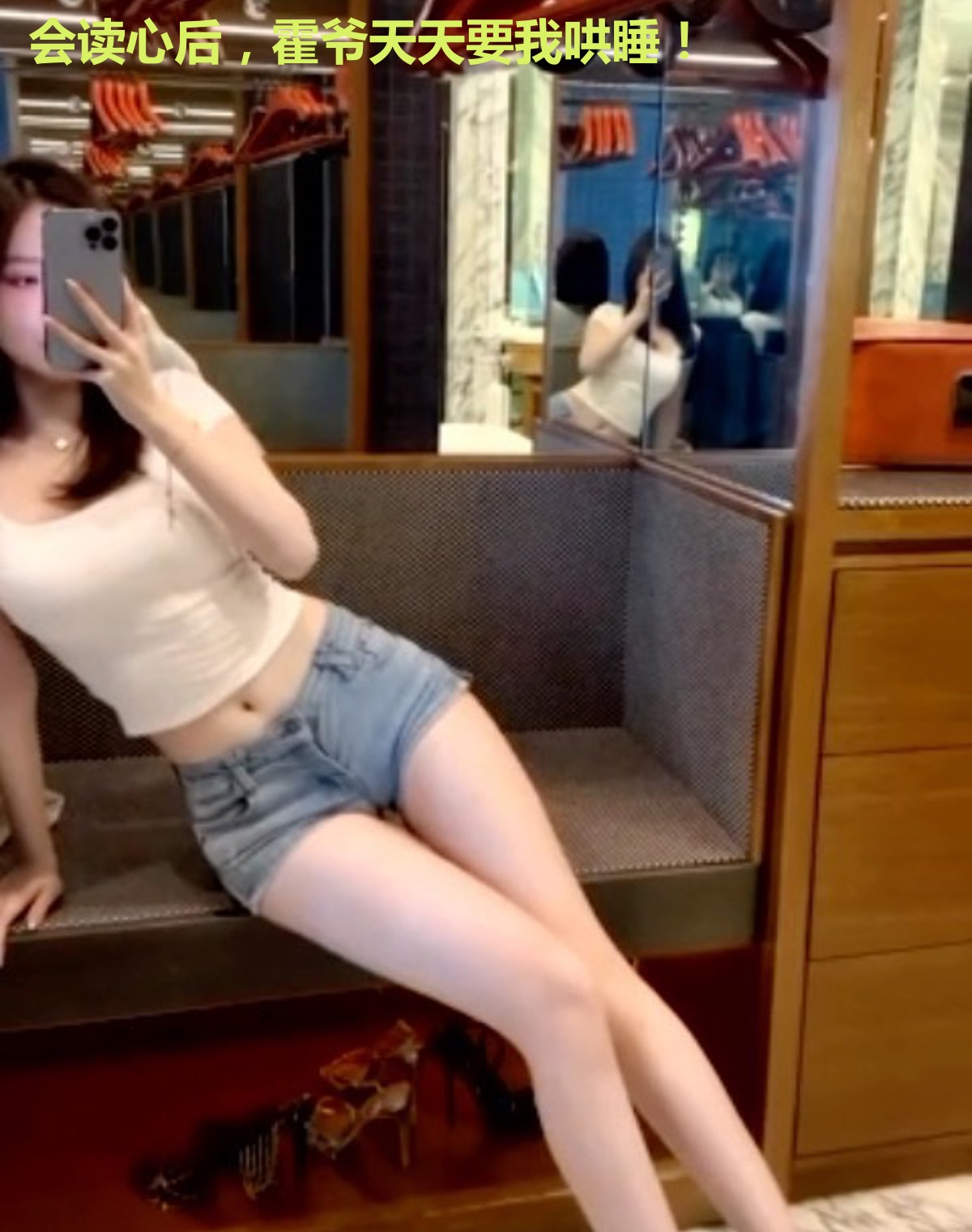 会读心后,霍爷天天要我哄睡!
