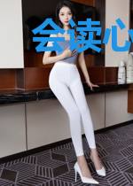 会读心后,霍爷天天要我哄睡!