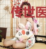 传世医圣陈林孟钰
