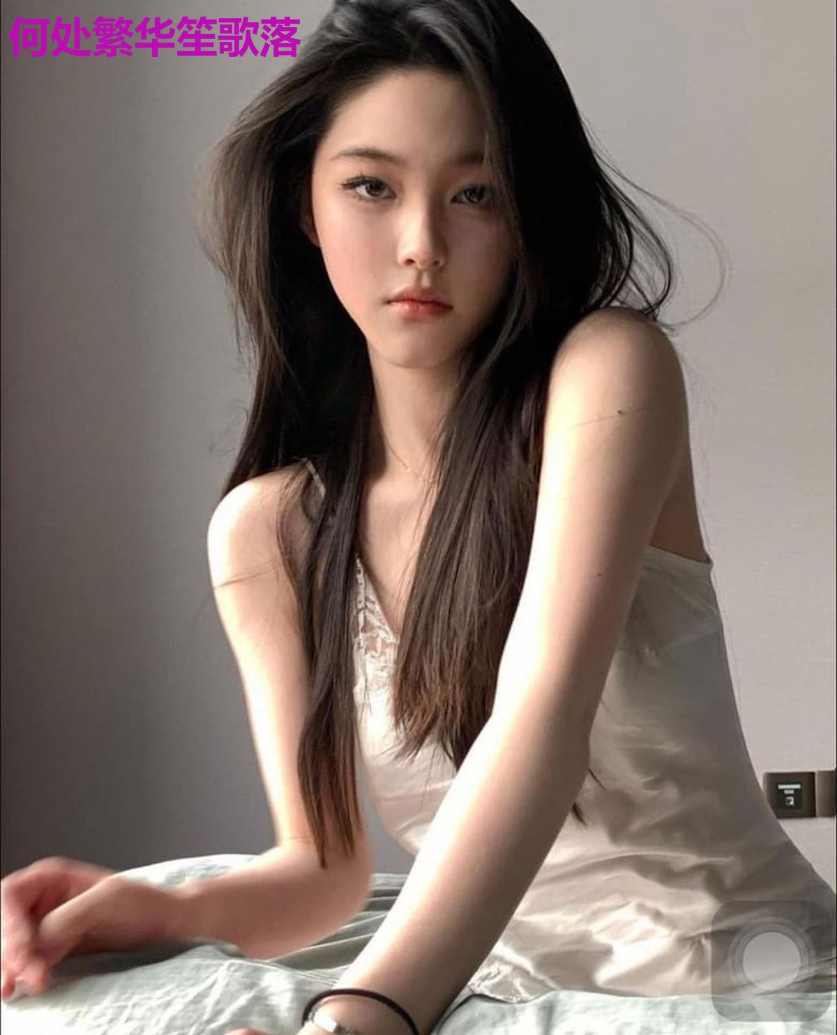 何处繁华笙歌落