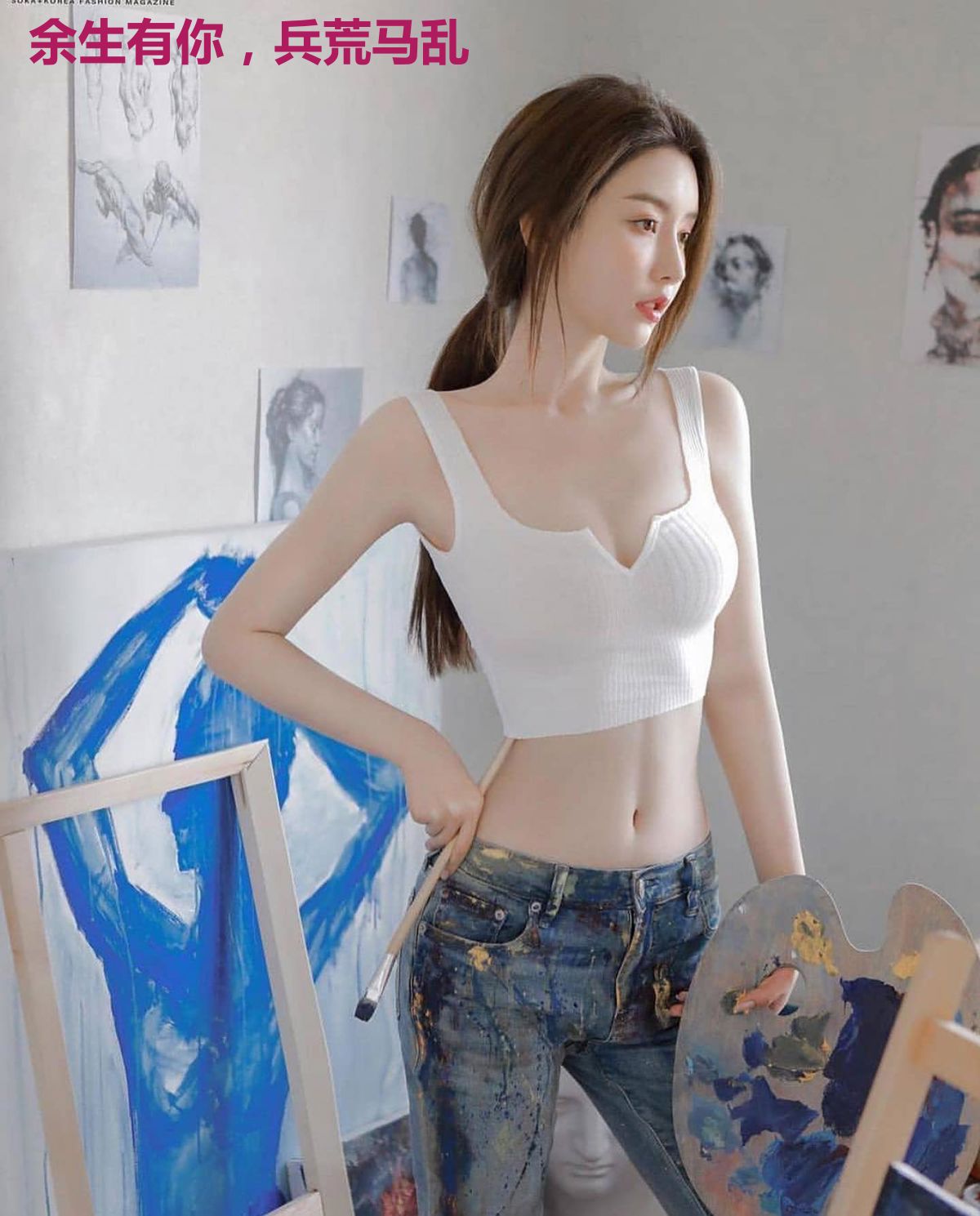 余生有你,兵荒马乱
