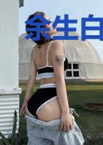 余生白玉兰