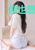 你也想写小说吗?
