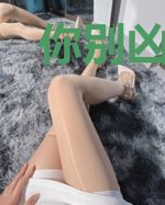 你别凶我了