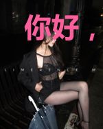 你好,命中注定的青梅竹马