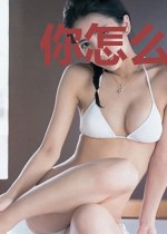 你怎么可能是魔法师