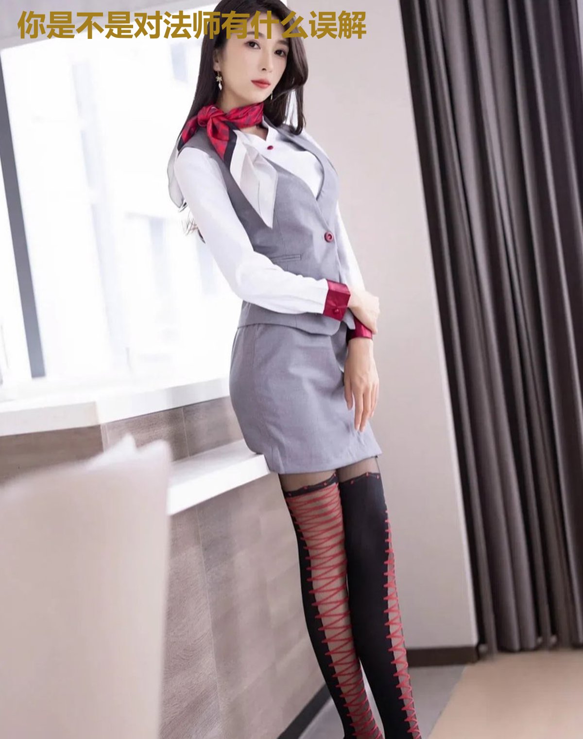 你是不是对法师有什么误解