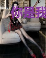 你是我求不来的平安福