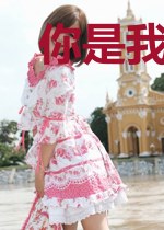 你是我爱的起点,也是终点