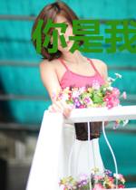你是我的亿万点星辰
