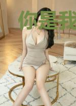 你是我的蓝颜仲立夏