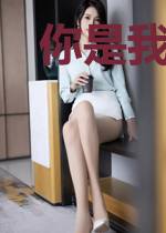你是我藏不住的甜