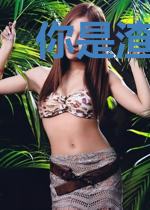 你是渣男,我不是白莲花