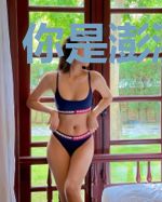 你是澎湃的海