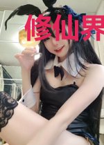 修仙界李狗蛋