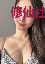 修仙社交系统：我苟在山洞当前辈