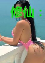 修仙:从照顾邻居未婚妻开始