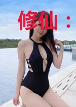 修仙:当你把事情做到极致