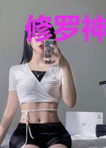 修罗神卫肖阳叶初然