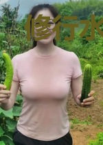 修行水太深,我能把握住