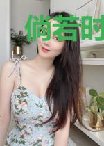 倘若时光倒流
