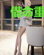 借命重生:我的母亲不是人!