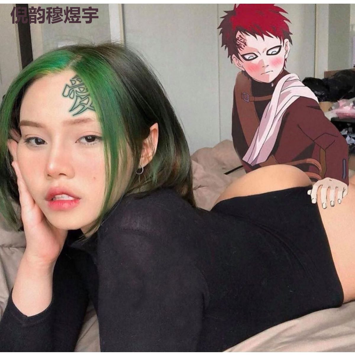 倪韵穆煜宇