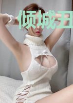 倾城丑妻宠无度