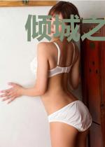 倾城之紫萱宫主