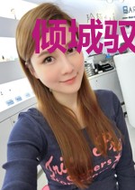 倾城驭兽妃冷倾月君帝天