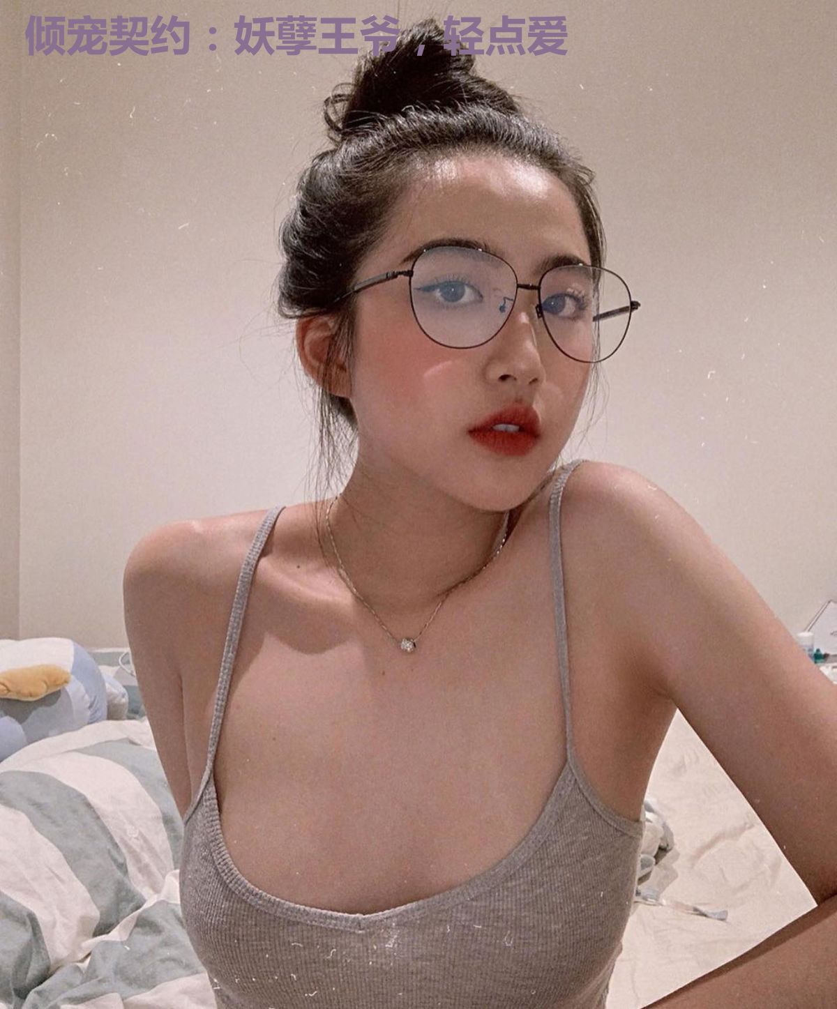 倾宠契约:妖孽王爷,轻点爱