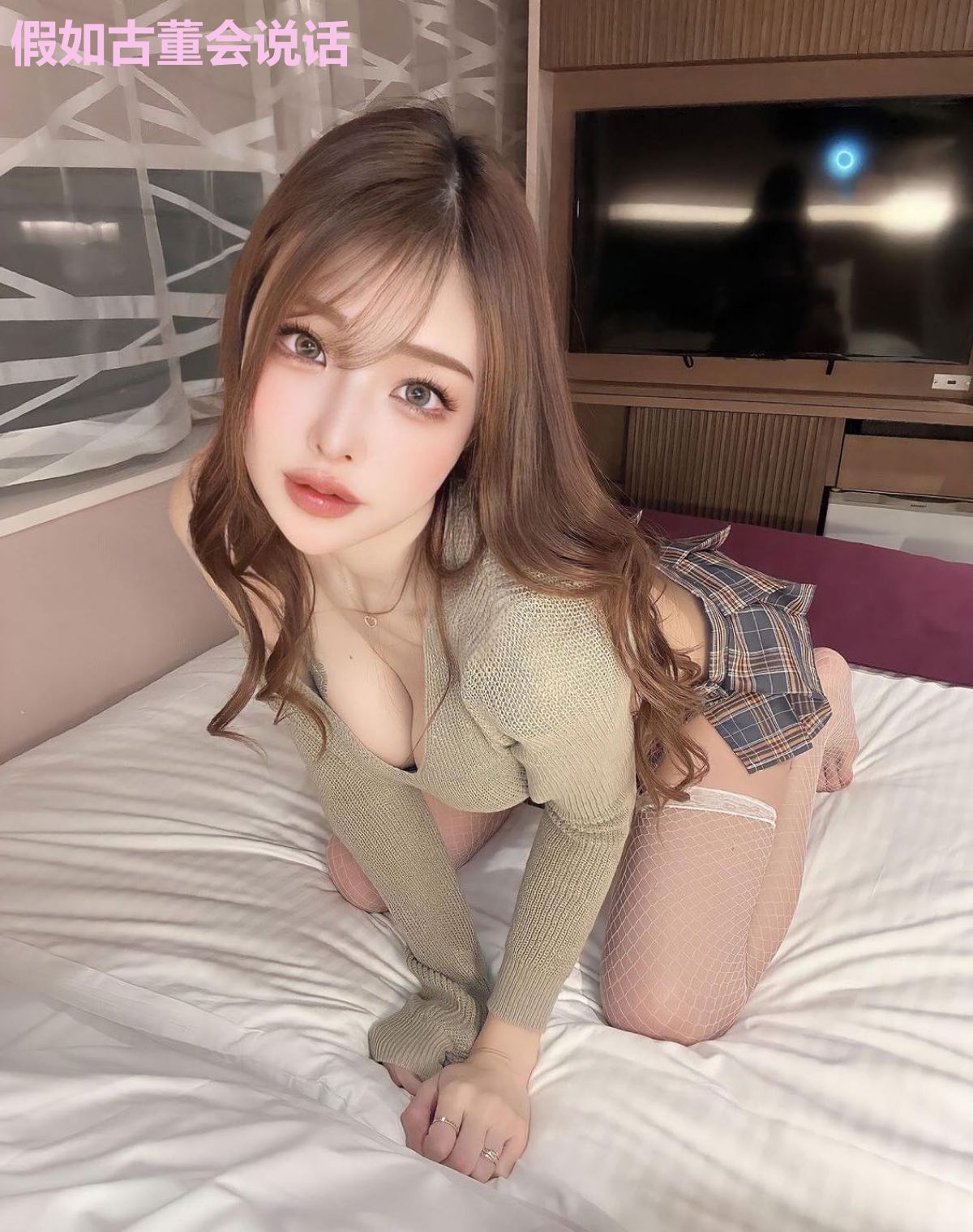 假如古董会说话