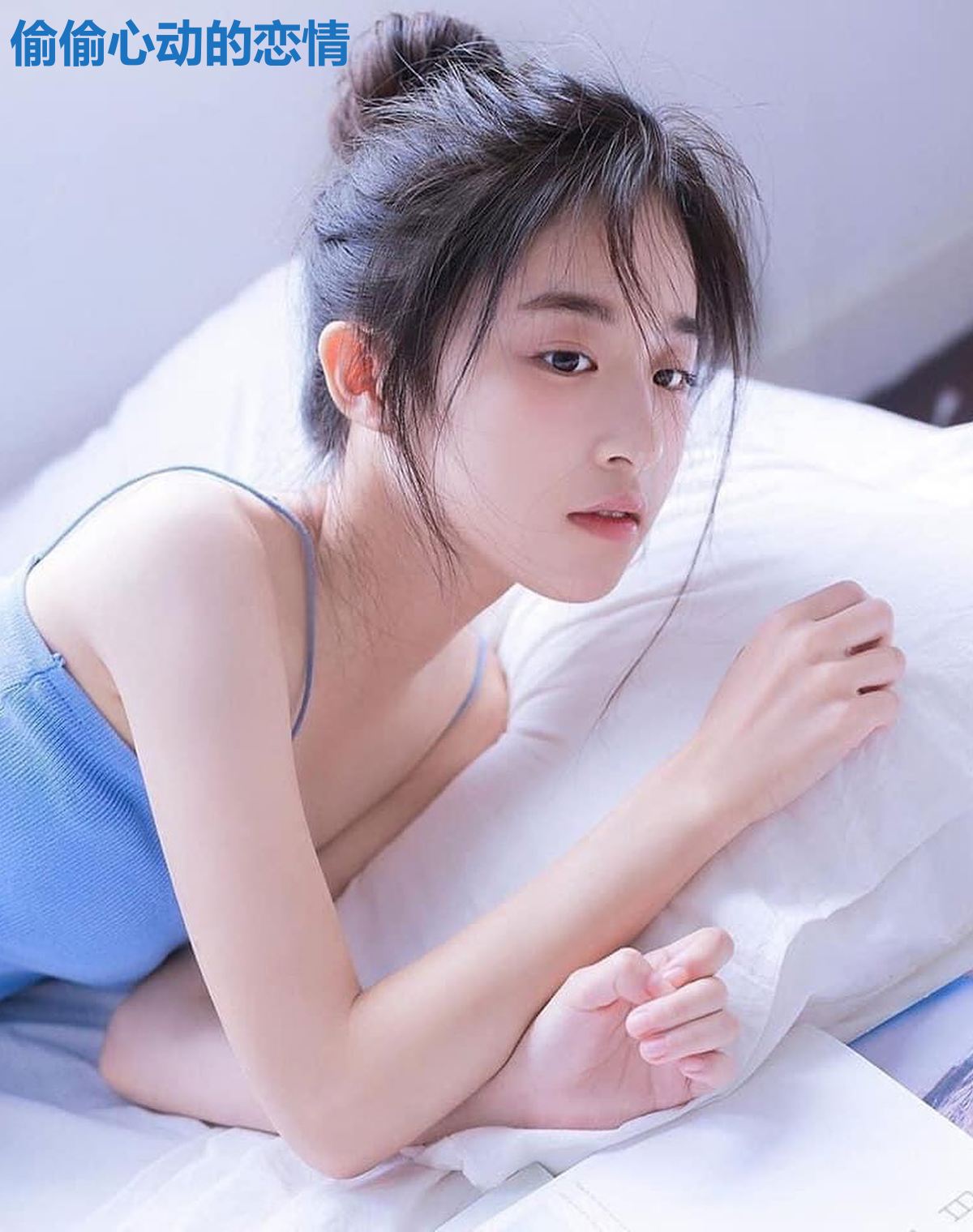 偷偷心动的恋情